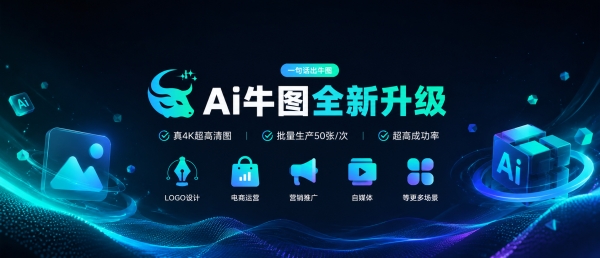 AI创作作品