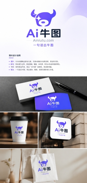 AI创作作品