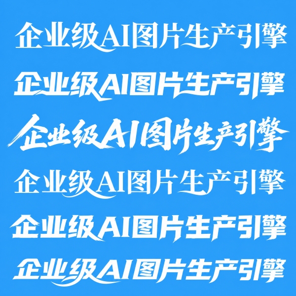 案例图片