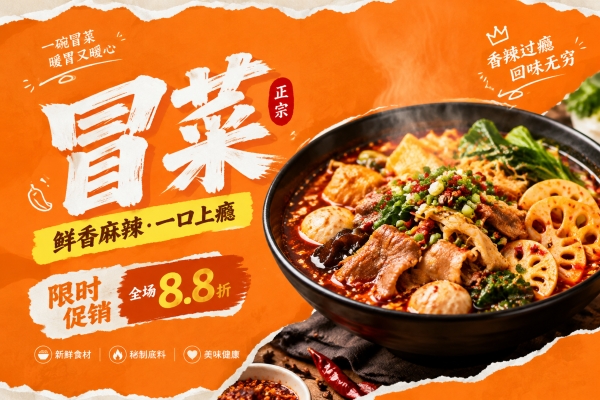AI创作作品