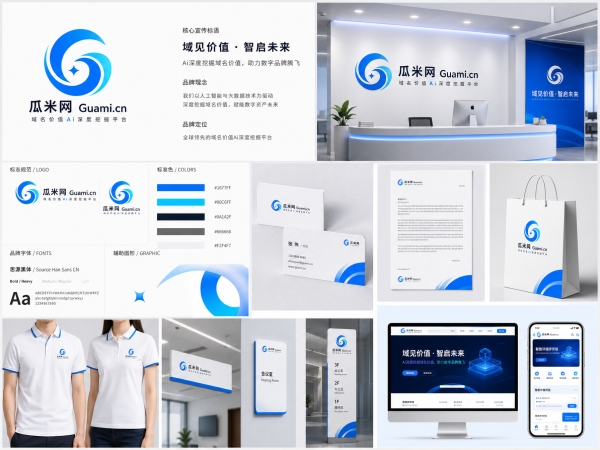 案例图片